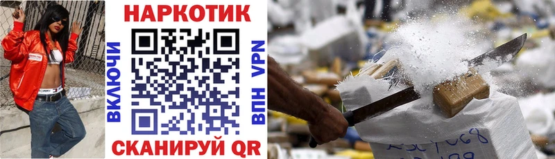 Мефедрон Николаевск