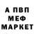 Амфетамин 97% Gilda Olsen