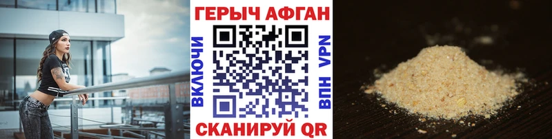 блэк спрут   Николаевск  ГЕРОИН белый 