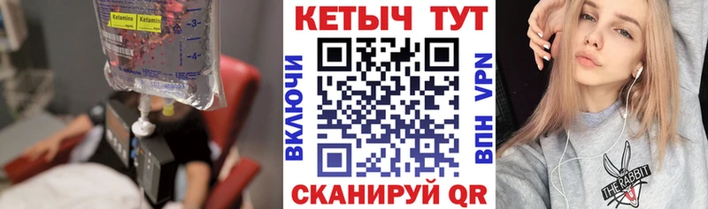 где купить   ссылка на мегу как зайти  КЕТАМИН VHQ  Николаевск 