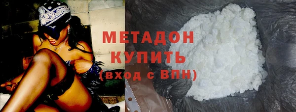 бутират Баксан