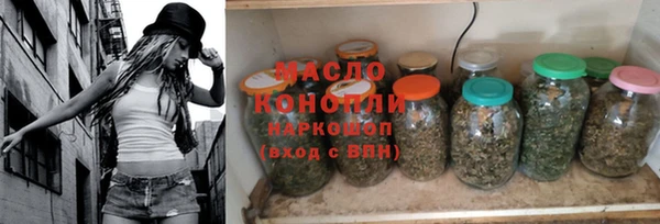 спайс Беломорск
