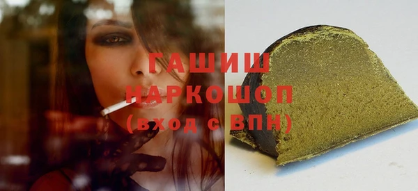 бутик Балабаново