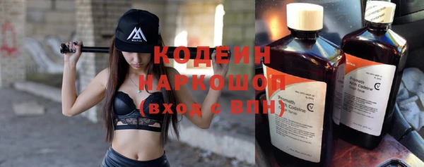 бутират Баксан
