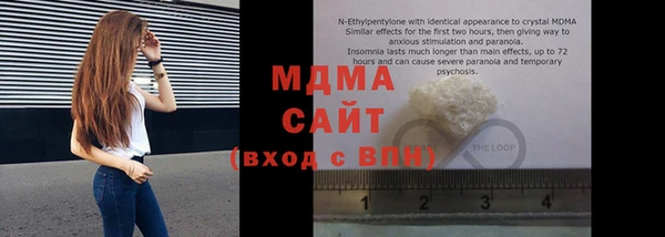 бутик Балабаново