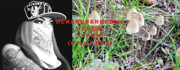 кокаин перу Белокуриха