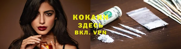 бутик Балабаново