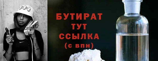 спайс Беломорск