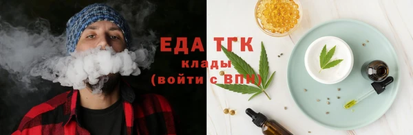 кокаин перу Белокуриха