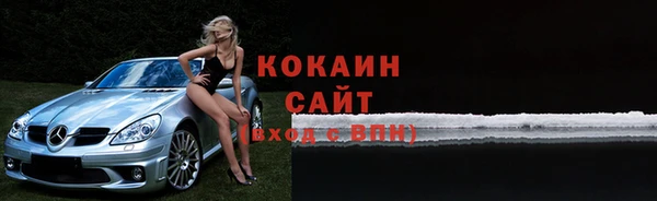 спайс Беломорск