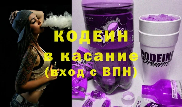 MESCALINE Белоозёрский
