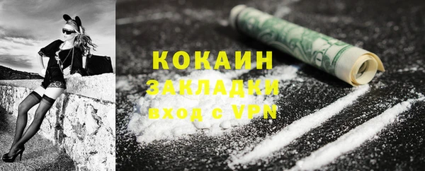 кокаин перу Белокуриха
