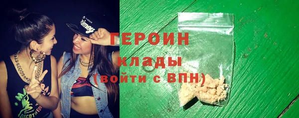 спайс Беломорск