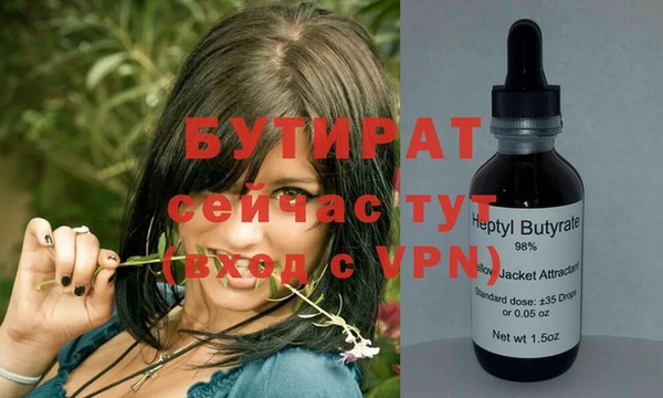 бутик Балабаново