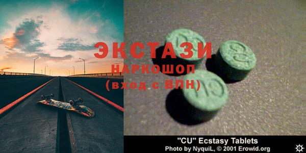 дживик Балахна