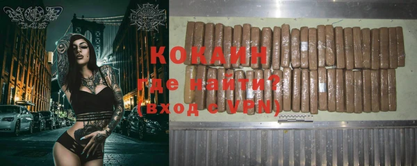 бутират Баксан