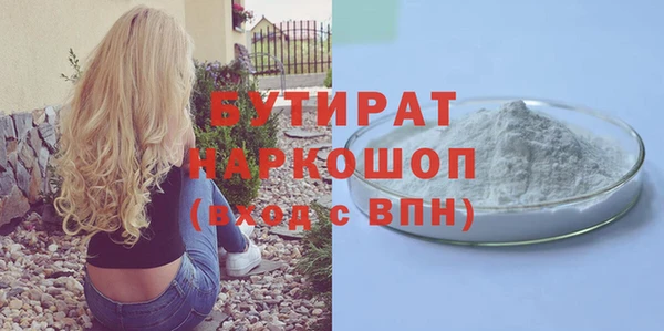MESCALINE Белоозёрский