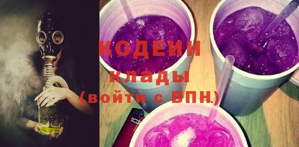 MESCALINE Белоозёрский