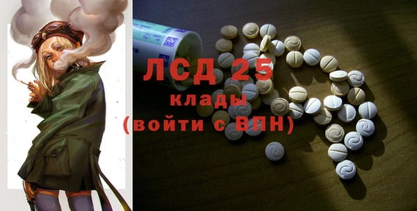 MESCALINE Белоозёрский