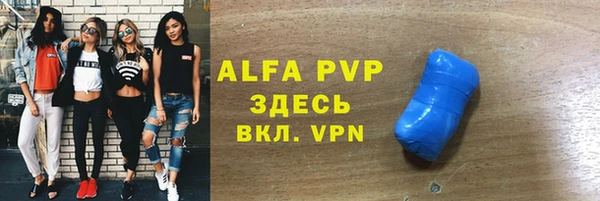 бутират Баксан