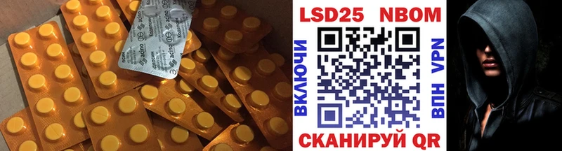 ЛСД экстази ecstasy  Николаевск 