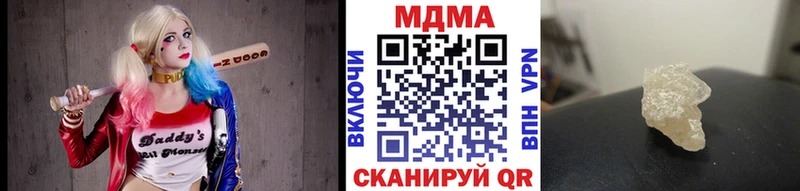 MDMA Molly МЕГА онион Николаевск