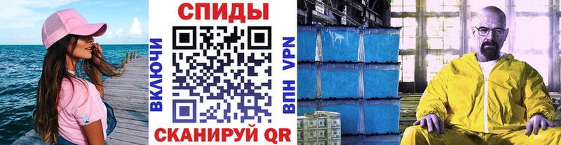 Первитин мет где продают наркотики Николаевск