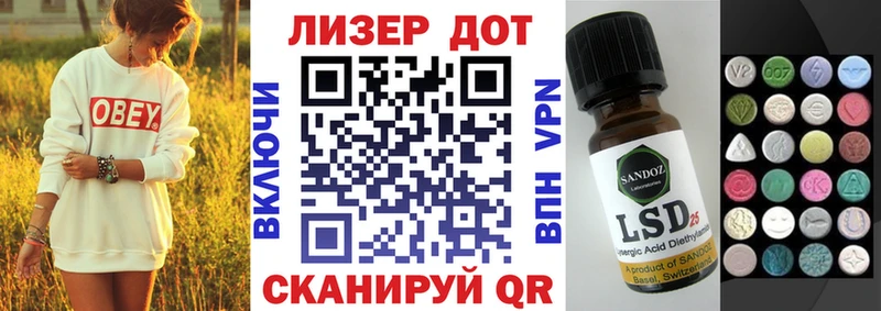 Марки N-bome 1,5мг  купить  сайты  Николаевск 